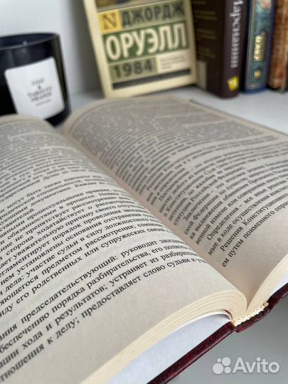 Правоохранительные органы Российской Федерации