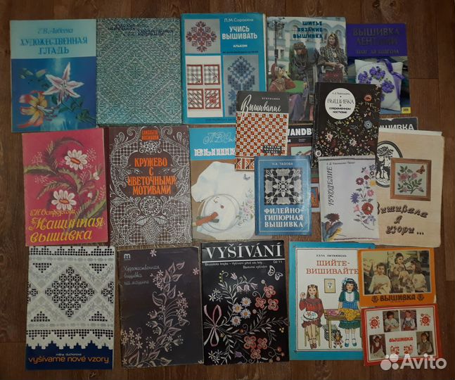 Винтажные книги по вышивке. Вышивка