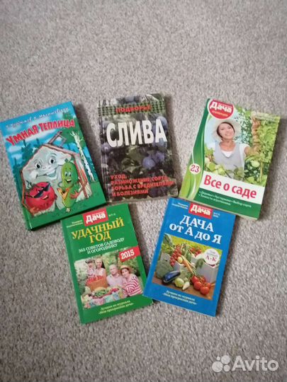 Книги
