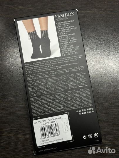 Calzedonia носки женские