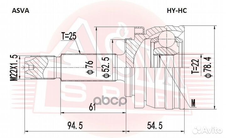 ШРУС внешний перед прав/лев hyhc asva