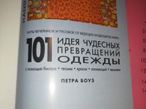 Убрать грибы с полки необходимо в случае тест пятерочка