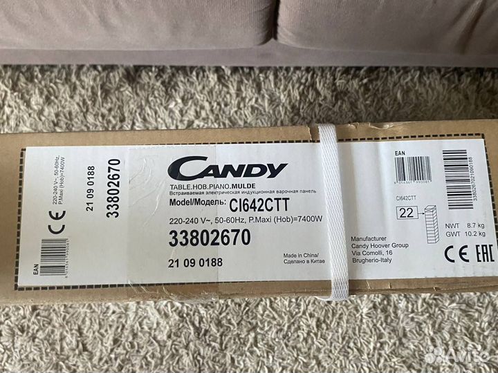 Индукционная варочная панель candy