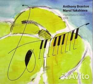 Anthony Braxton, Maral Yakshieva – Improvisations