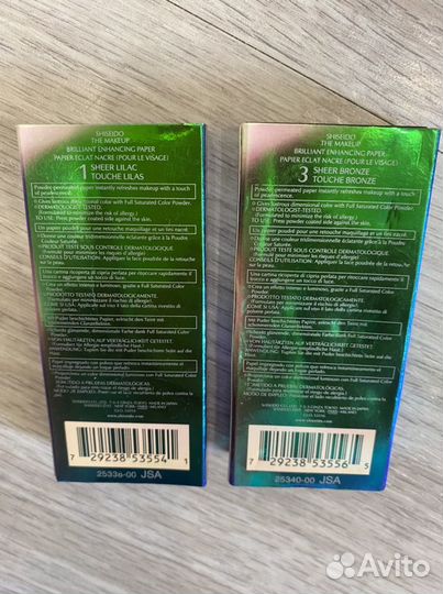 Бумага бриллиантовая Shiseido