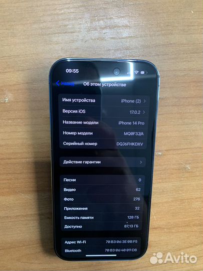 iPhone 14 Pro, 128 ГБ