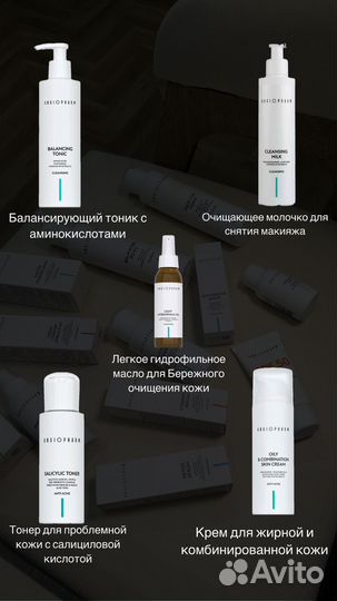 Домашний уход