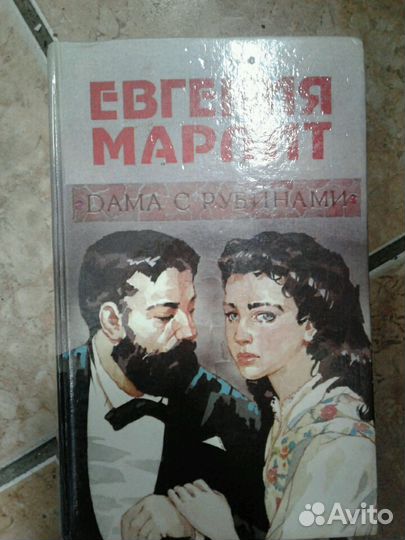 Дамские романы
