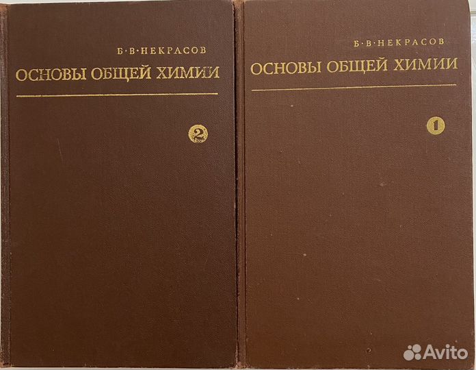 Справочники. Математика,Химия,Физика