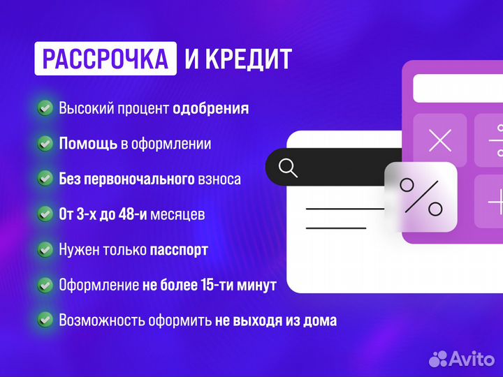 iPhone 13, 128 ГБ
