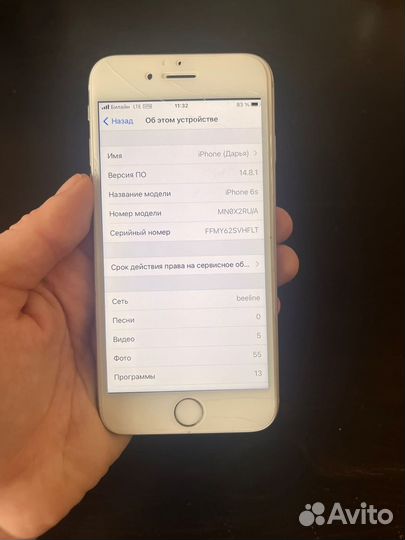 iPhone 6S, 32 ГБ
