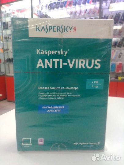 Антивирусные программы