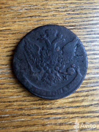 Старинная медная монета 5 копеек 1788 г. тм