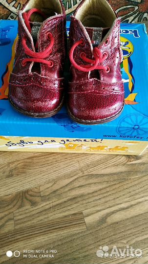 Ботинки Котофей