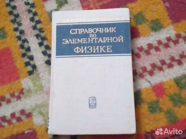 Книги отдам бесплатно