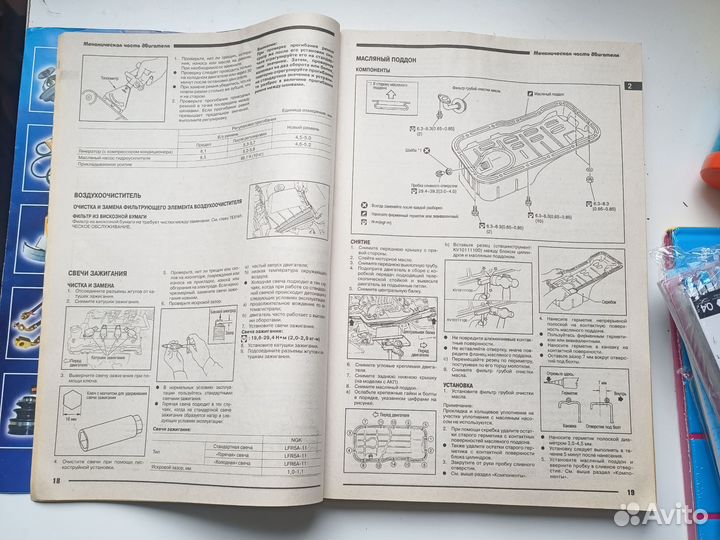 Книга Nissan Almera Classic