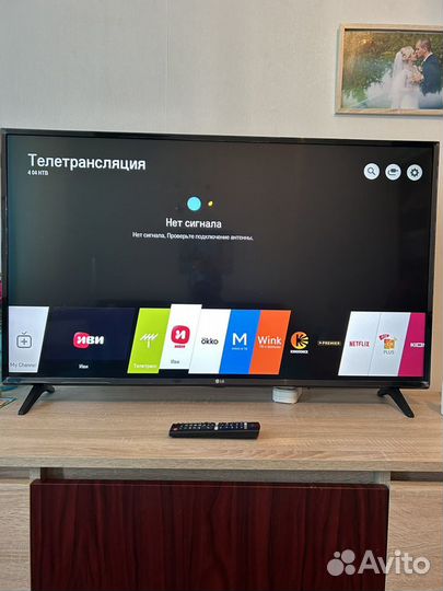 Телевизор Lg SMART tv 43'