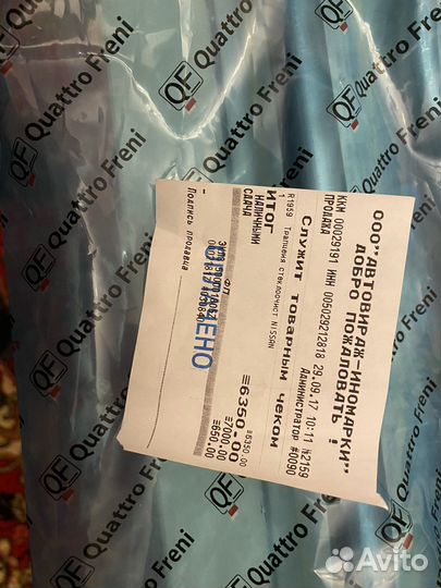 Трапеция дворников nissan micra