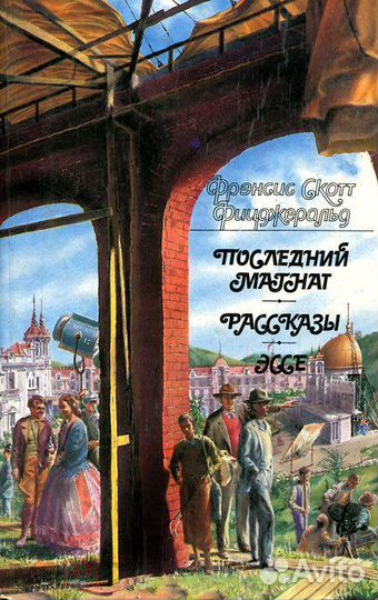 Марианна Бенцони Жюльетта.13 книг