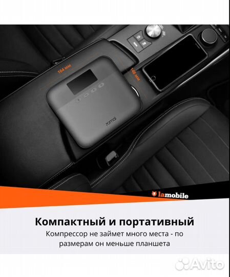 Компрессор Xiaomi 70mai Air Lite Midrive TP03