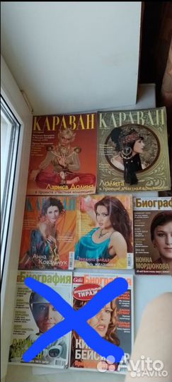 Караван историй и Gala биография 1998-2009, б/у