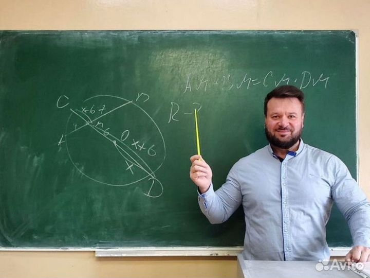 Репетитор по математике и информатике Онлайн ОГЭ и ЕГЭ