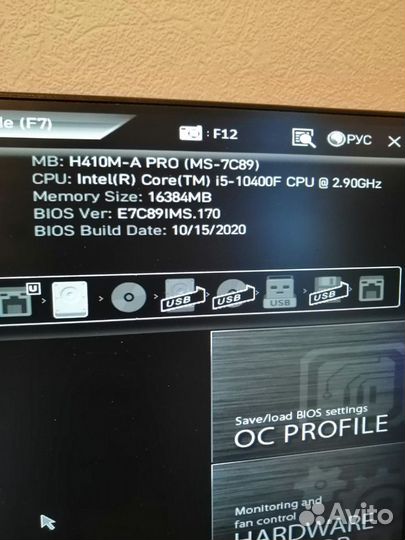 Материнская плата MSI H410 + i5-10400f + 16GB DDR4