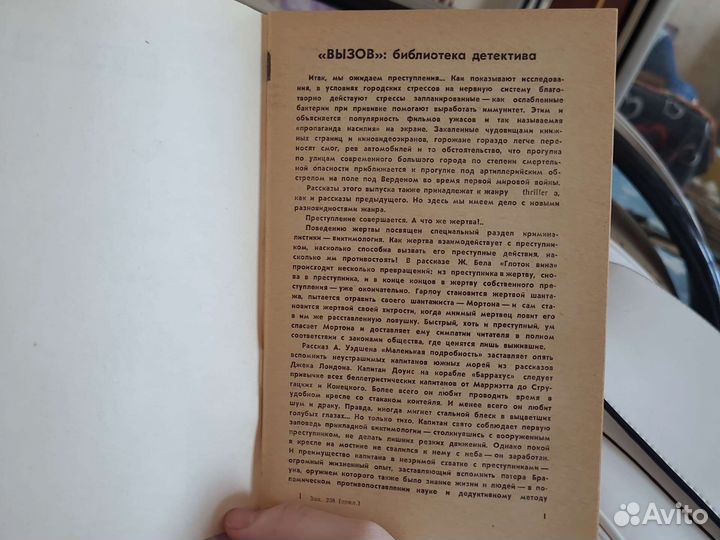 Старинные книги