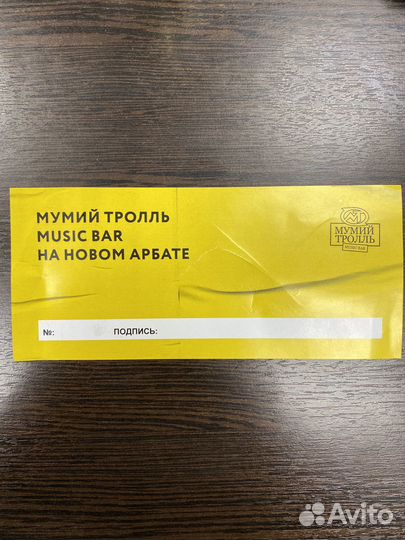 2 билета на концерт Алексея Глызина