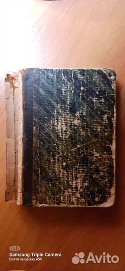 Стихотворения Н.А. Некрасова, т. 2, 1879 год