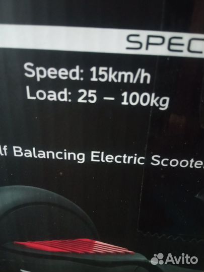 Гироскутер бу