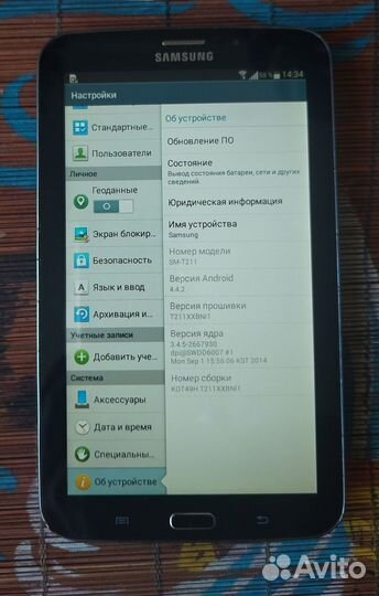 Планшет Samsung Galaxy tab 3 (sm-t211)