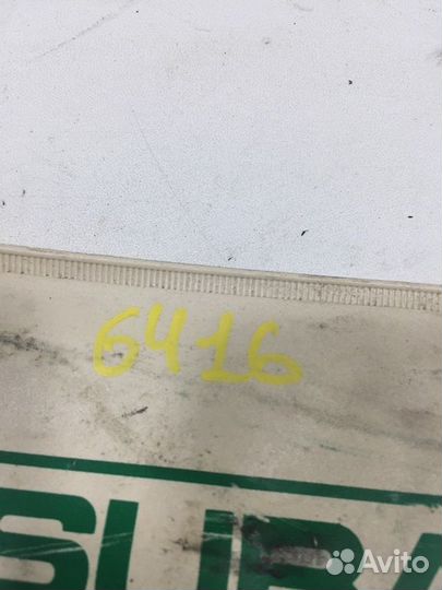 Набор инструментов (чехол)