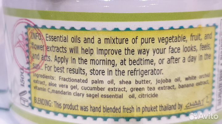 Крем для лица легкий «Зеленый Чай»