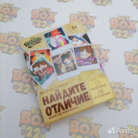 Настольная игра Найди отличия, Гравити фолз