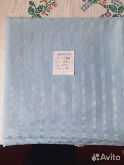 Отрезы ткани из СССР