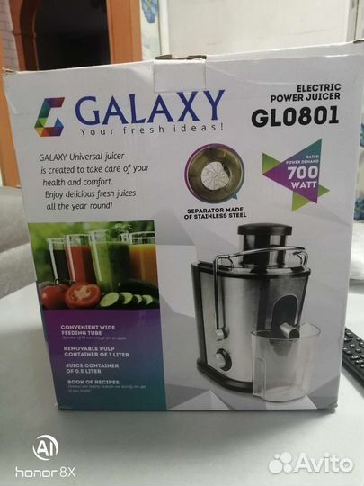 Соковыжималка новая