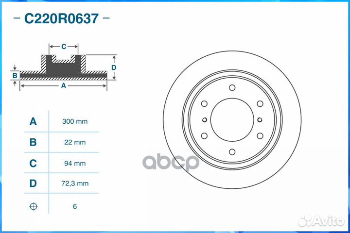 Диск тормозной задний, mitsubishi C220R0637 cworks