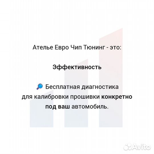 Отключение егр Kia Sorento Prime, прошивка EGR