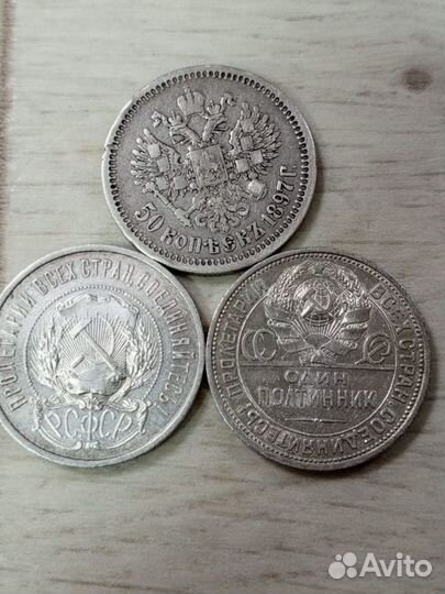 Монеты Серебро