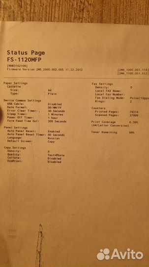Мфу Kyocera Ecosys fs-1120mfp