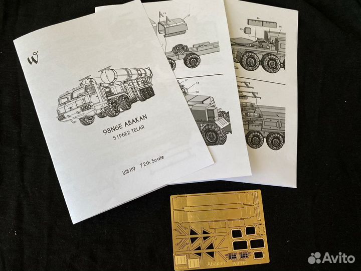 Сборная модель зрк Абакан 1:72 масштаб