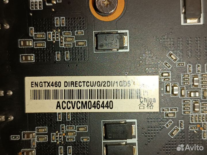 Видеокарта