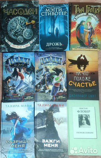 Книги разных авторов