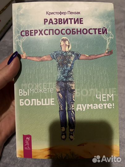 Книги (новые)