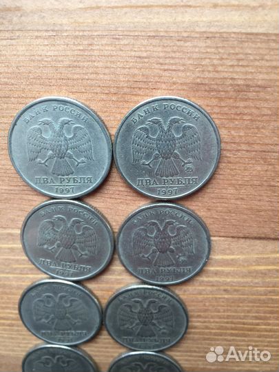 2 руб 1997 г