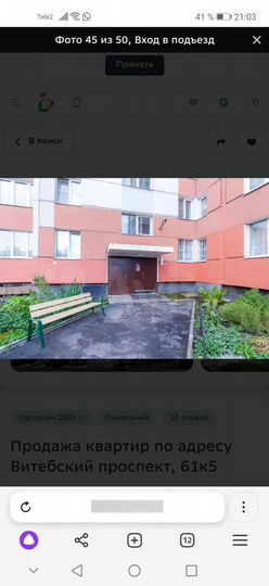 3-к. квартира, 80 м², 5/10 эт.