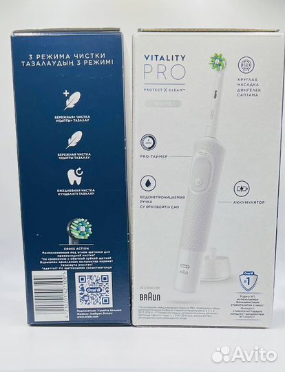 Зубная Щетка Braun Oral B Vitality Pro