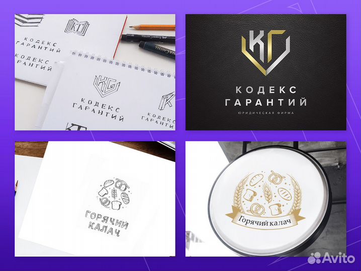 Разработка логотипа, графический дизайнер