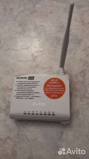 Wifi роутер zyxel keenetic